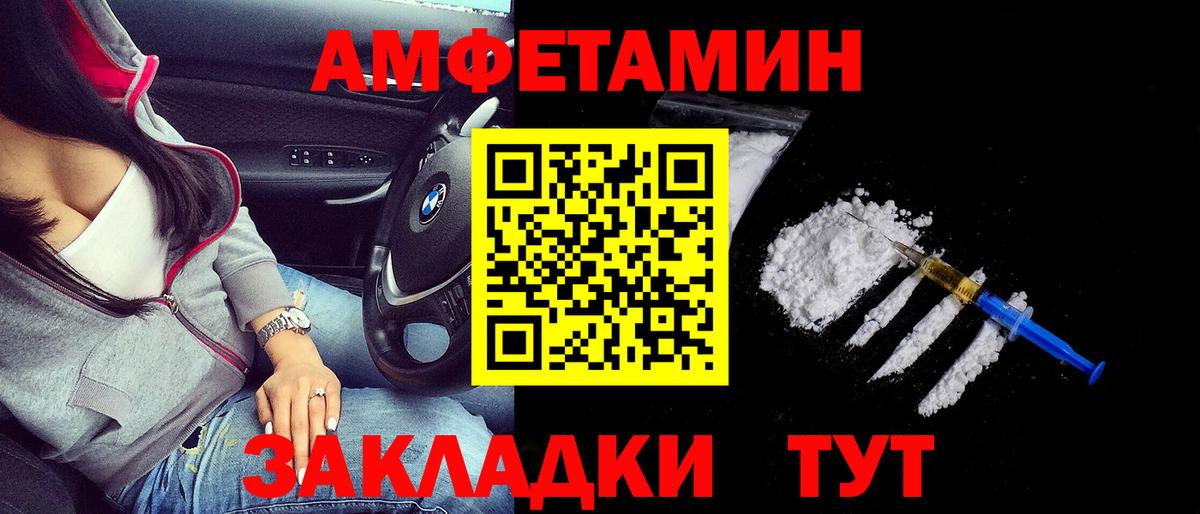 Усть-Лабинск  Метамфетамин  Героин  Cocaine  ТГК  ГАШИШ  Вход с VPN  Alpha-PVP СОЛЬ кристаллы  НБОМе  МЕФ   Бошки Шишки 