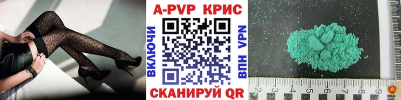 продажа наркотиков Усть-Лабинск Alpha-PVP VHQ