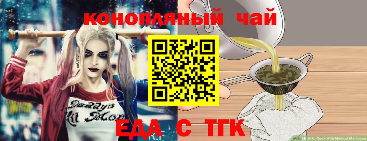 Canna-Cookies конопля  Вход с VPN  Усть-Лабинск 