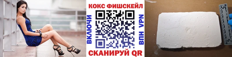 COCAIN Перу  купить наркоту  Усть-Лабинск 