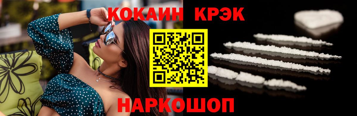Cocaine  Кокаин FishScale  Усть-Лабинск  наркота  Кокаин Боливия 
