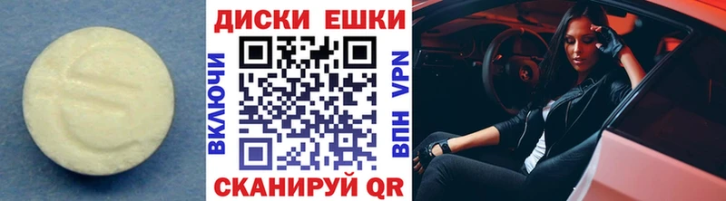 Экстази Punisher  Усть-Лабинск 