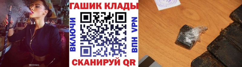 ГАШИШ хэш  hydra как войти  Усть-Лабинск 