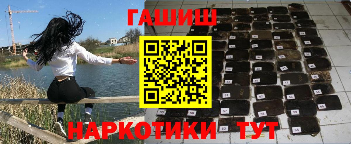 Гашиш индика сатива Усть-Лабинск