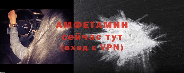 прущий лед Куйбышев