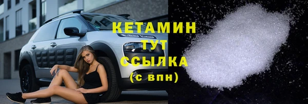 меф VHQ Медногорск