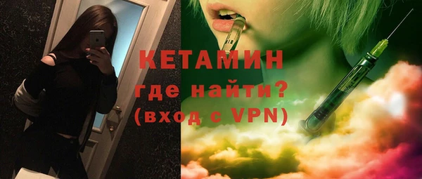 прущий лед Куйбышев