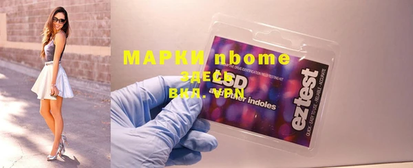 MDMA Лабытнанги