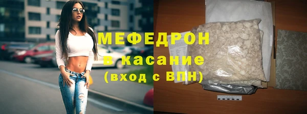 mdpv Кукмор