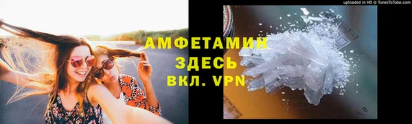 MDMA Лабытнанги