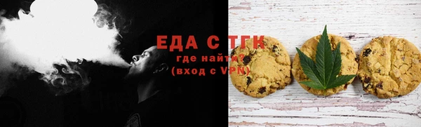 трава Мегион