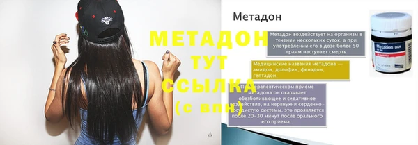 mdpv Кукмор