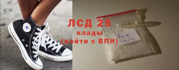 MDMA Лабытнанги