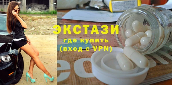 прущий лед Куйбышев