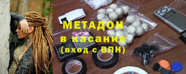 MDMA Лабытнанги