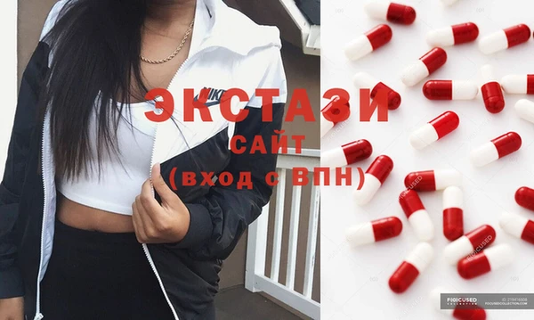 спиды Лагань