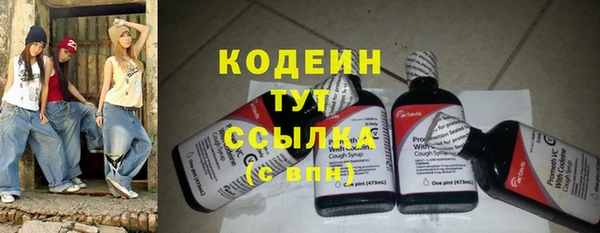 прущий лед Куйбышев