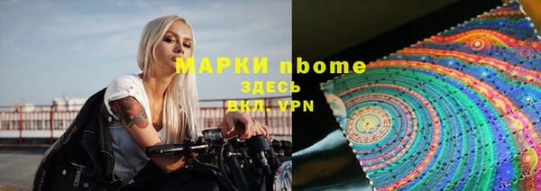 спиды Лагань