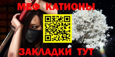 а пвп мука Беслан