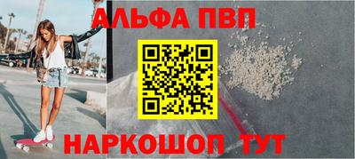 мефедрон мука Ипатово