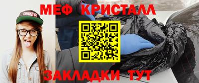 бутират Берёзовский