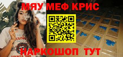 MESCALINE Ирбит