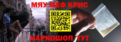 а пвп мука Беслан