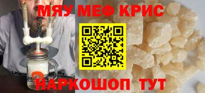 MESCALINE Ирбит