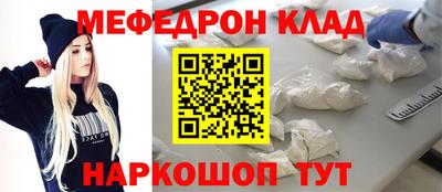 MESCALINE Изобильный