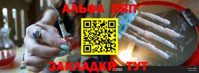 бутират Берёзовский