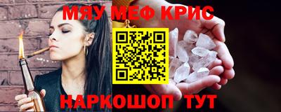 MESCALINE Изобильный