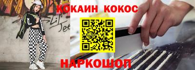 бутират Берёзовский