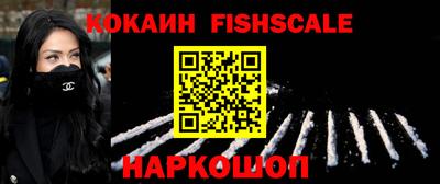 мефедрон мука Ипатово