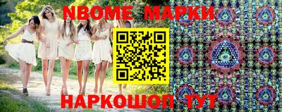 а пвп мука Беслан