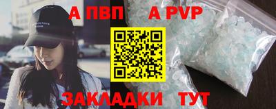 мефедрон мука Ипатово