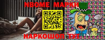 бутират Берёзовский