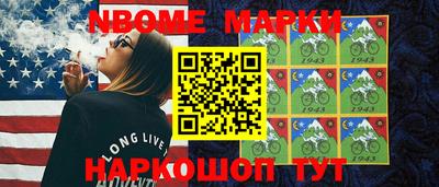 а пвп мука Беслан