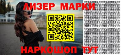 бутират Берёзовский