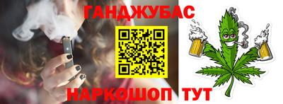 мефедрон мука Ипатово