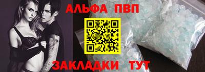 мефедрон мука Ипатово