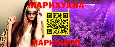 бутират Берёзовский