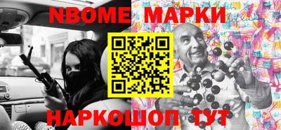 MESCALINE Ирбит