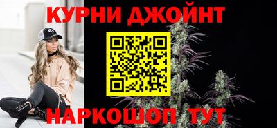 мефедрон мука Ипатово