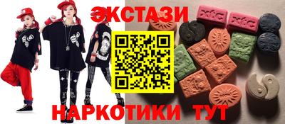 мефедрон мука Ипатово