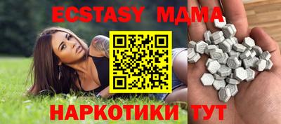 MESCALINE Ирбит