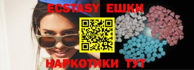 мефедрон мука Ипатово