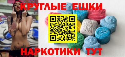 мефедрон мука Ипатово