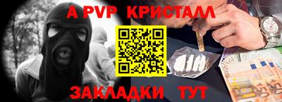 винт Абакан