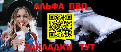 а пвп мука Беслан