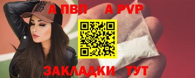мефедрон мука Ипатово